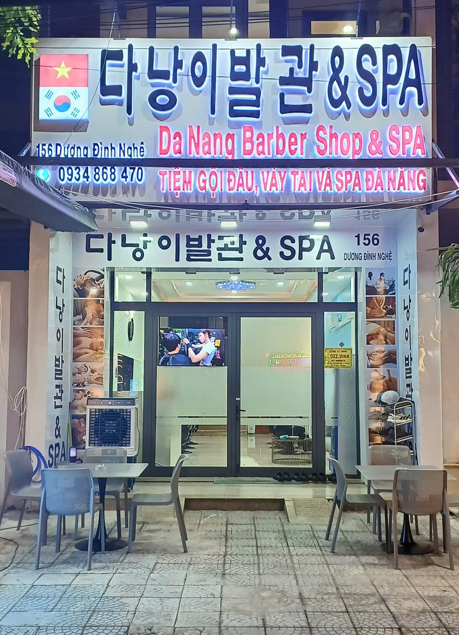 다낭이발관 SPA 간판과 건물 전면